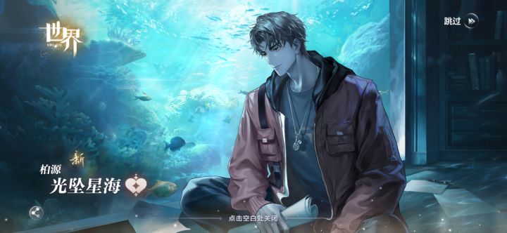 柏源泥...截图
