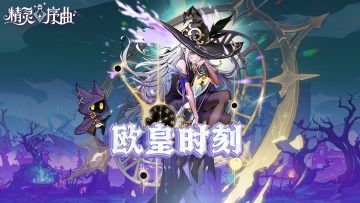 【已结束】福利活动丨欧皇附体 火力全开！晒出你的欧皇时刻 ~