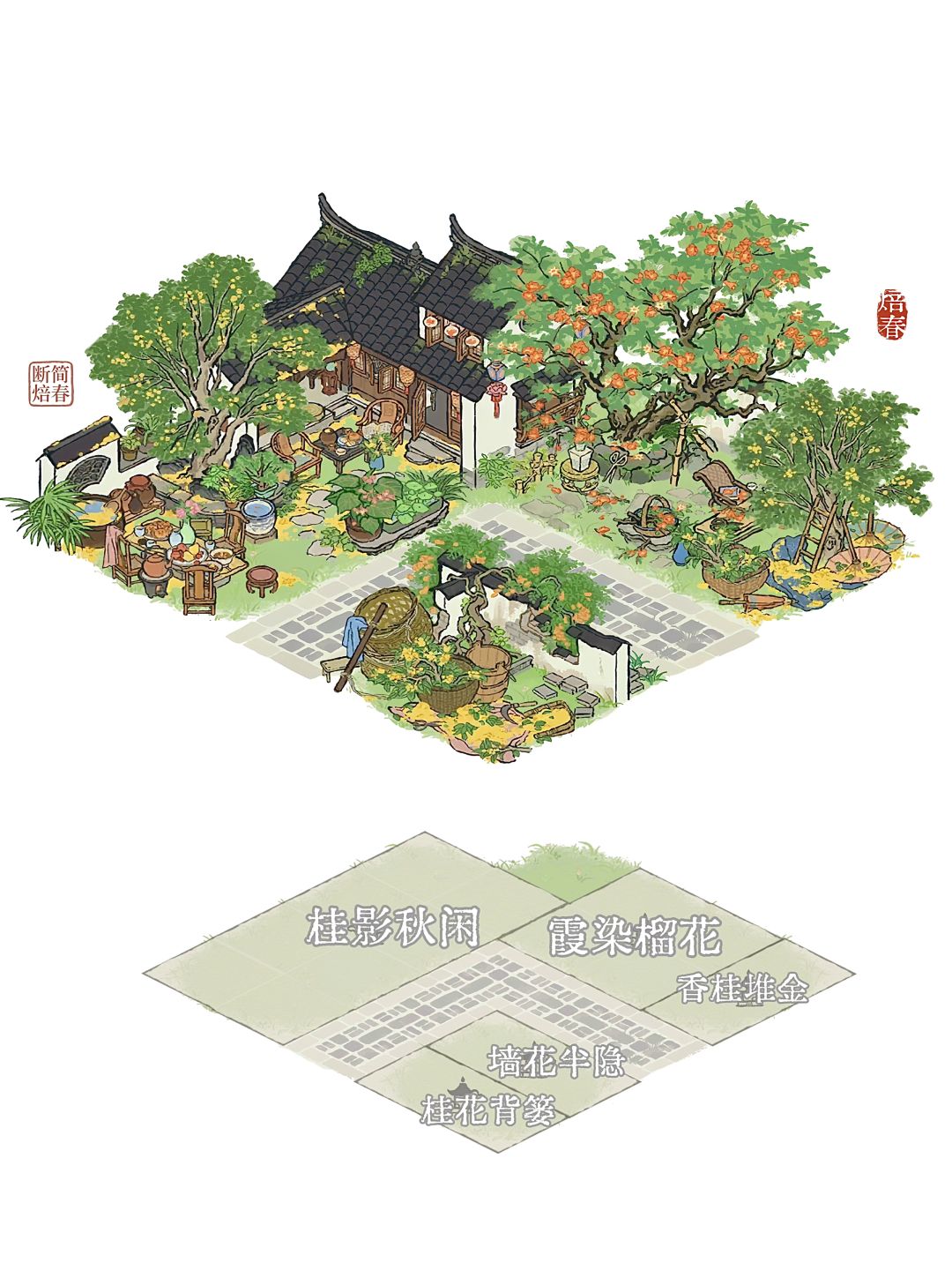 石头桥 相思树 桂影赴 3