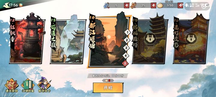 唉,我真的好无奈啊,我掌命装备这么烂,其他豪侠的装备都只有落景之差个卓武器了,每天打开这游戏就去试刀大会和推图拿装备,就想要个卓武器,为什么这么难啊😭,求求官方加一下爆率,别人最差都有个紫2星,我这个连淬炼大师1都搞不了😭😭😭,我力系甚至出了俩极品3攻击,就搞吧😭😭😭截图
