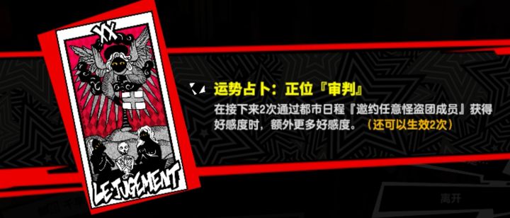 bug反馈截图