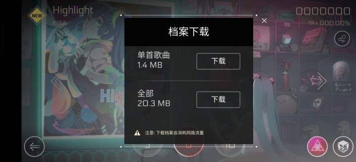 我真服了，2025年了，档案下载成功却开不了游戏的bug还在截图