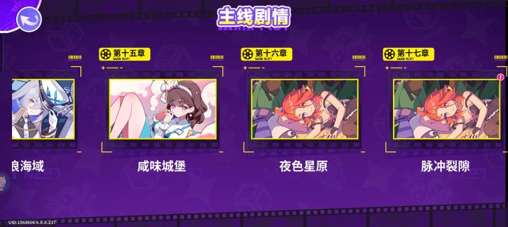 请问这是什么意思截图