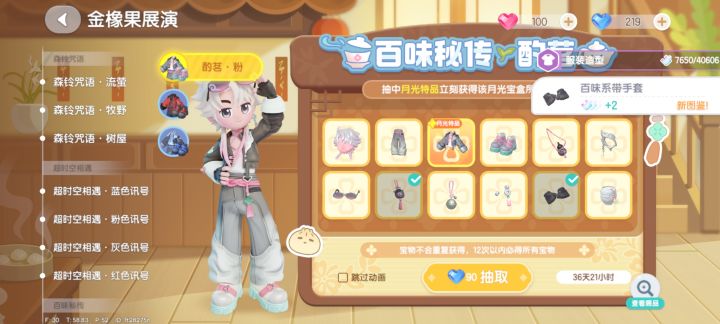 调过爆率了是吧，从来没这么黑过截图