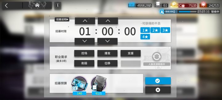这算不算某种意义上的欧？截图