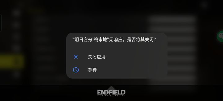 这咋回事截图