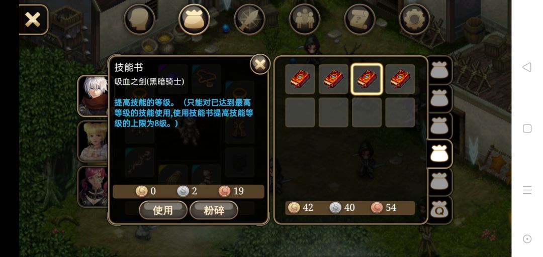 动态图片 3