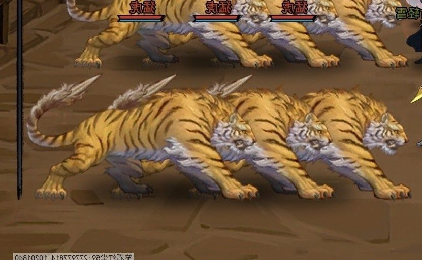 这次这豆花宠物,外形直接从武炼本里拉的 2