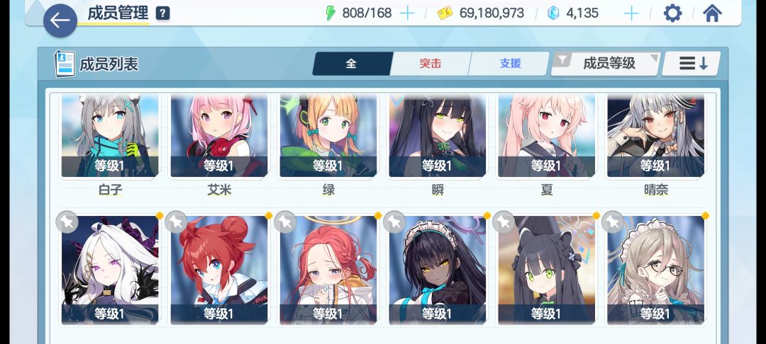 刚下载回来 3