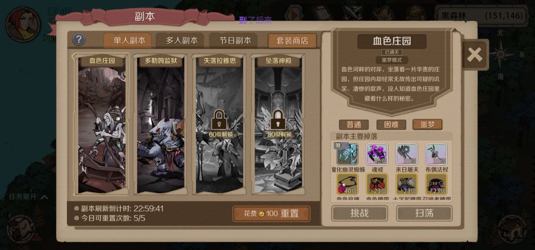 无语 1