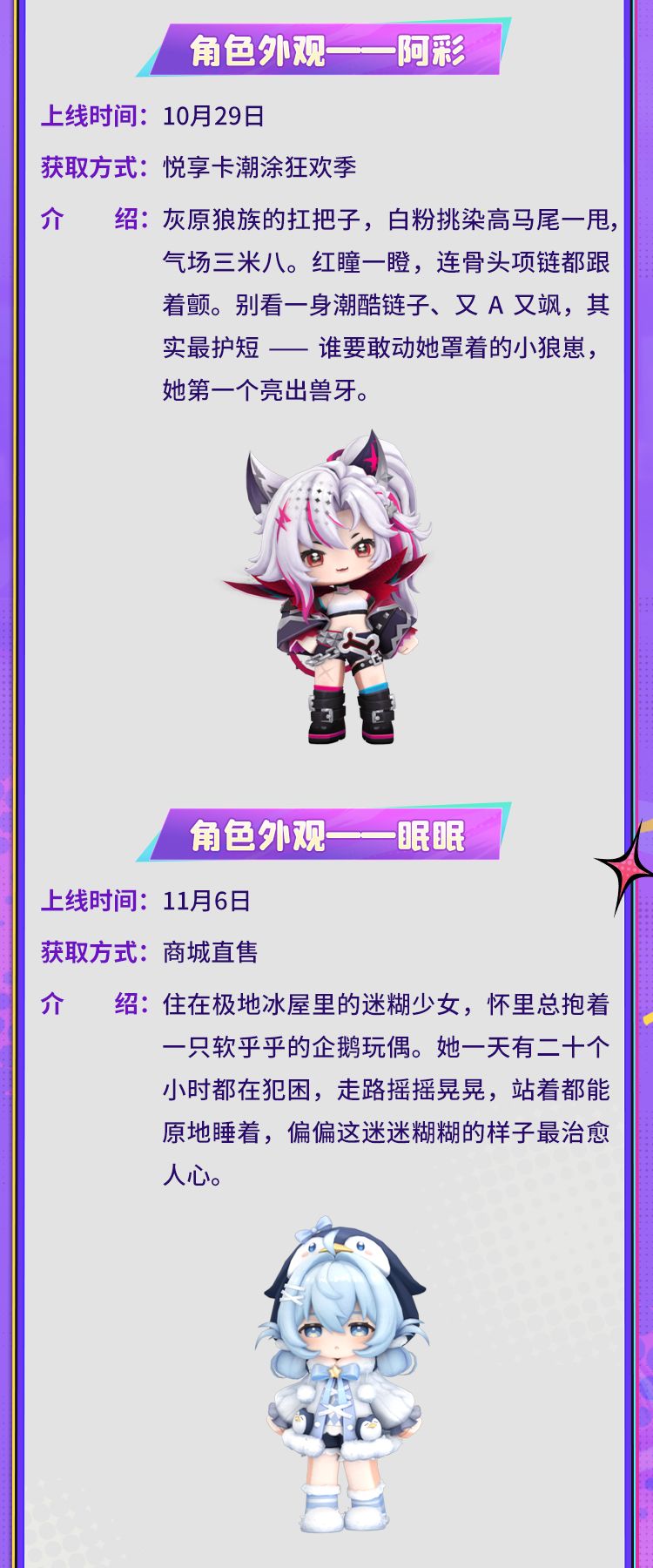 迷你世界米米营业中更新单长图来啦! 7