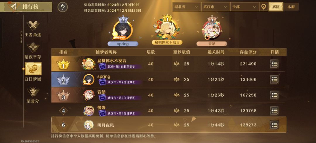 无聊写点关于游戏的建议 3
