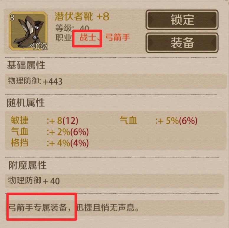 可能是五区首通主线? 3
