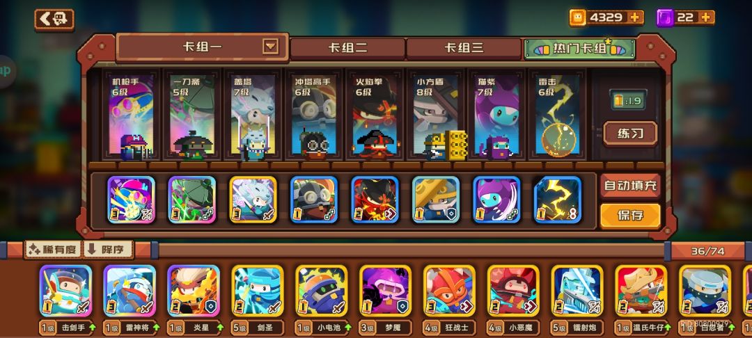 7-1萌新 1