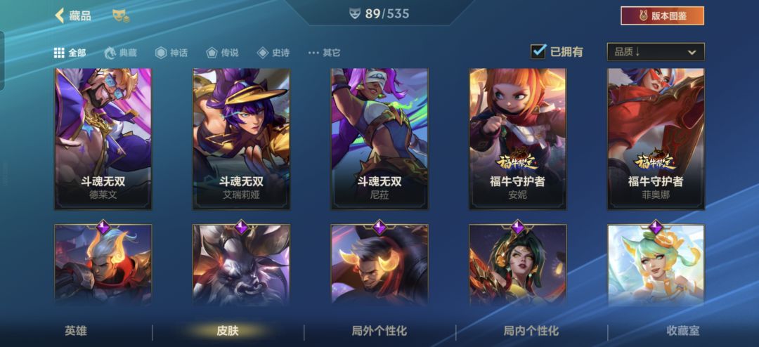 找个人帮我领月卡 4