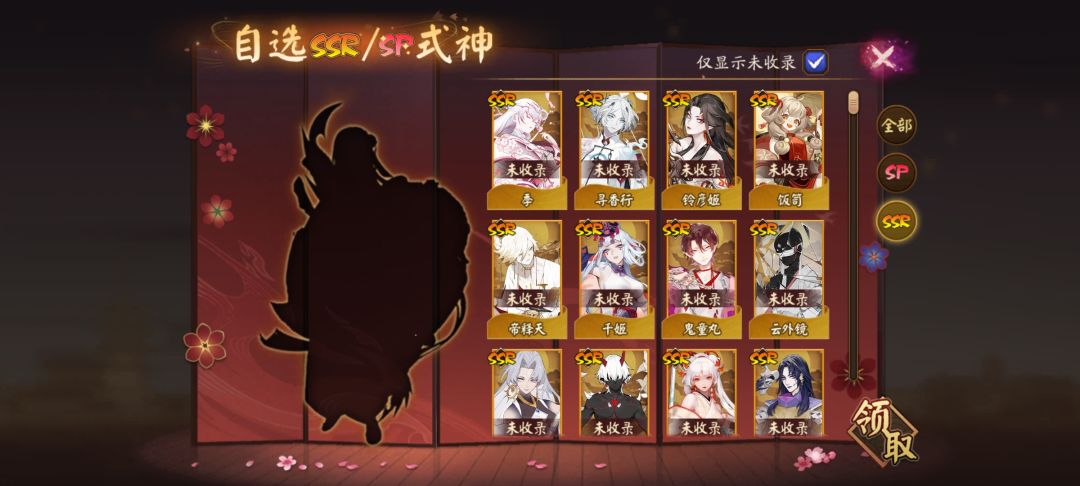 如图,偏pve,不怎么打斗技的话选谁? 2