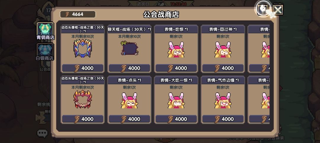 有一说一这个潮霸公会战奖励真的太拉了 1