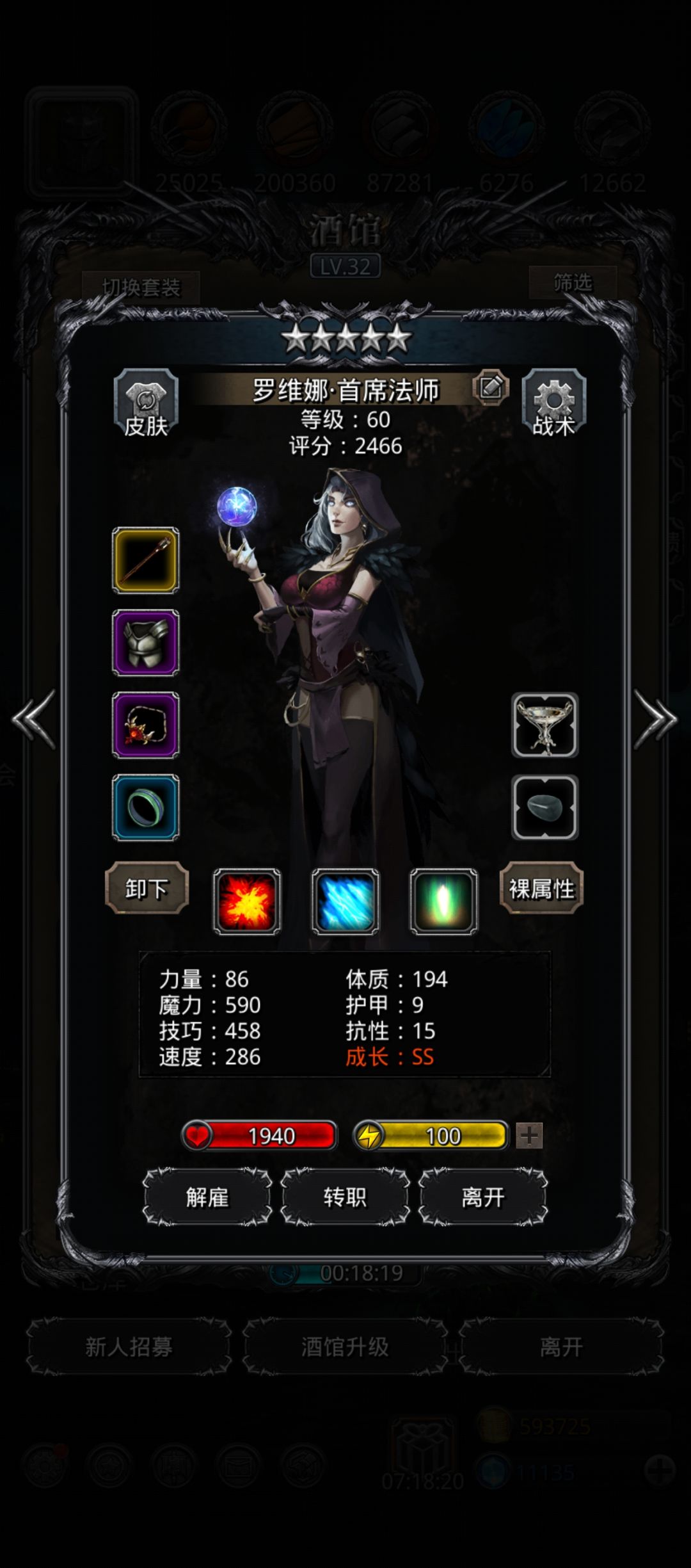 没错,又是我要来问问题了 2