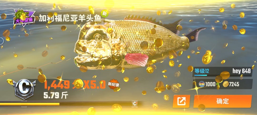 五十体力一条哇 2