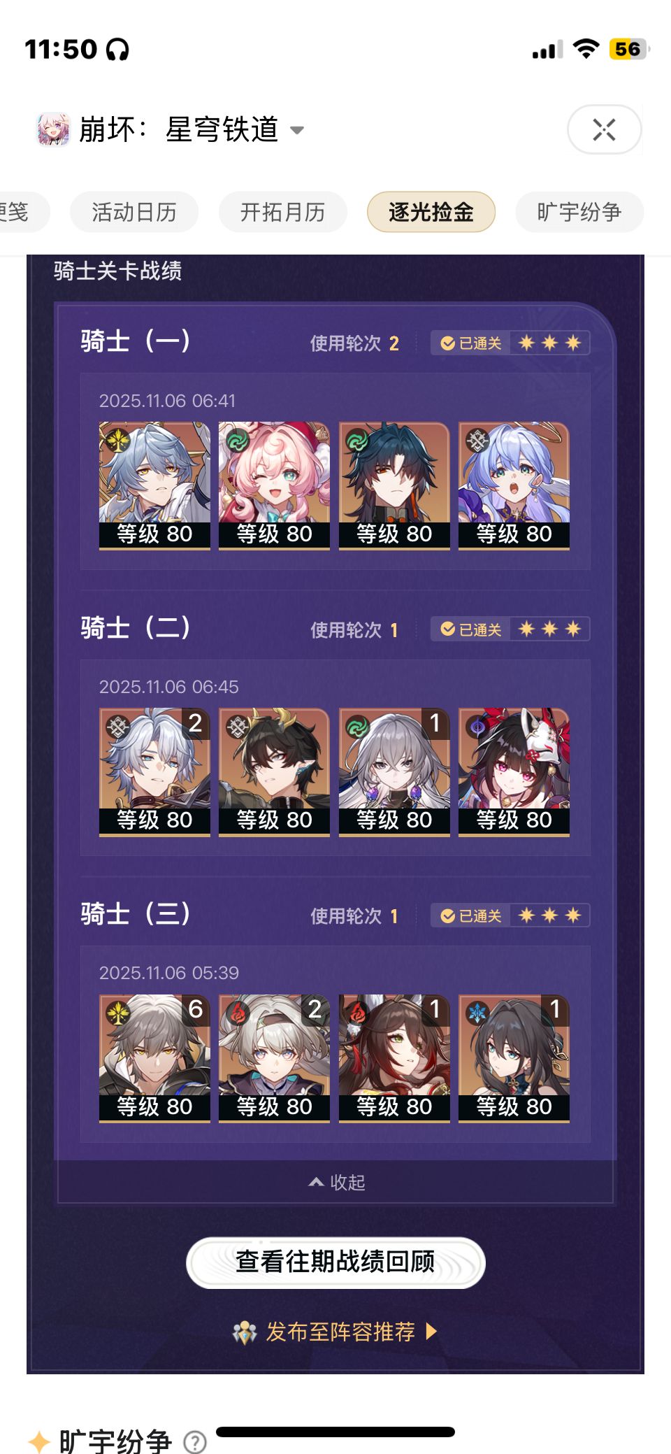 异相仲裁,牢刃老矣,尚能饭否? 1