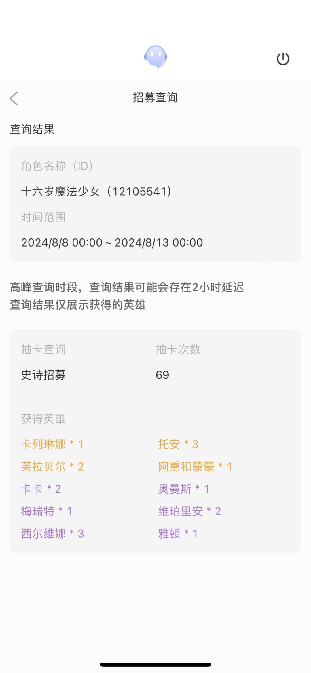 动态图片 4