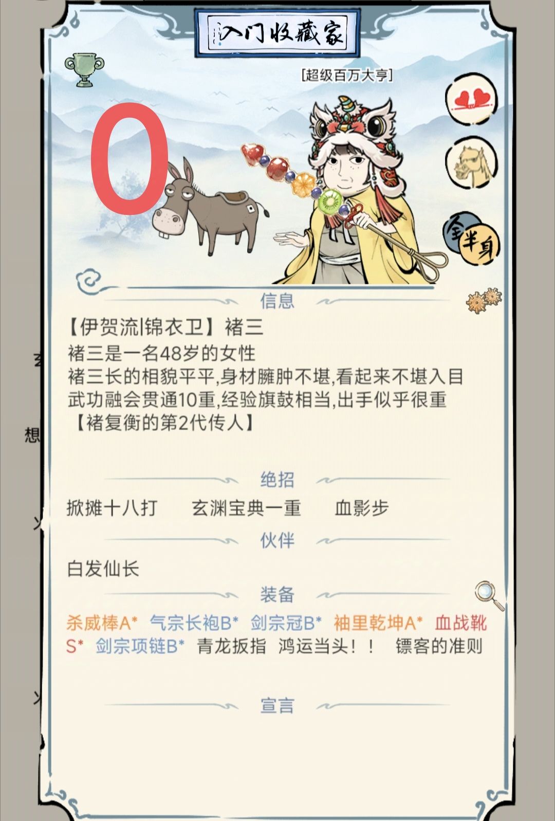 锐评暴24排行榜前5 2