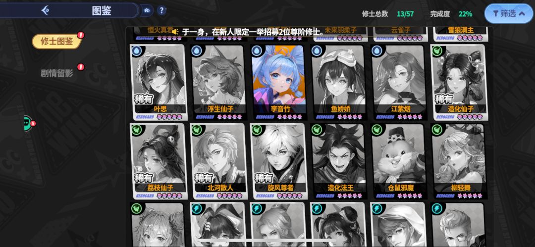 跑吧 2