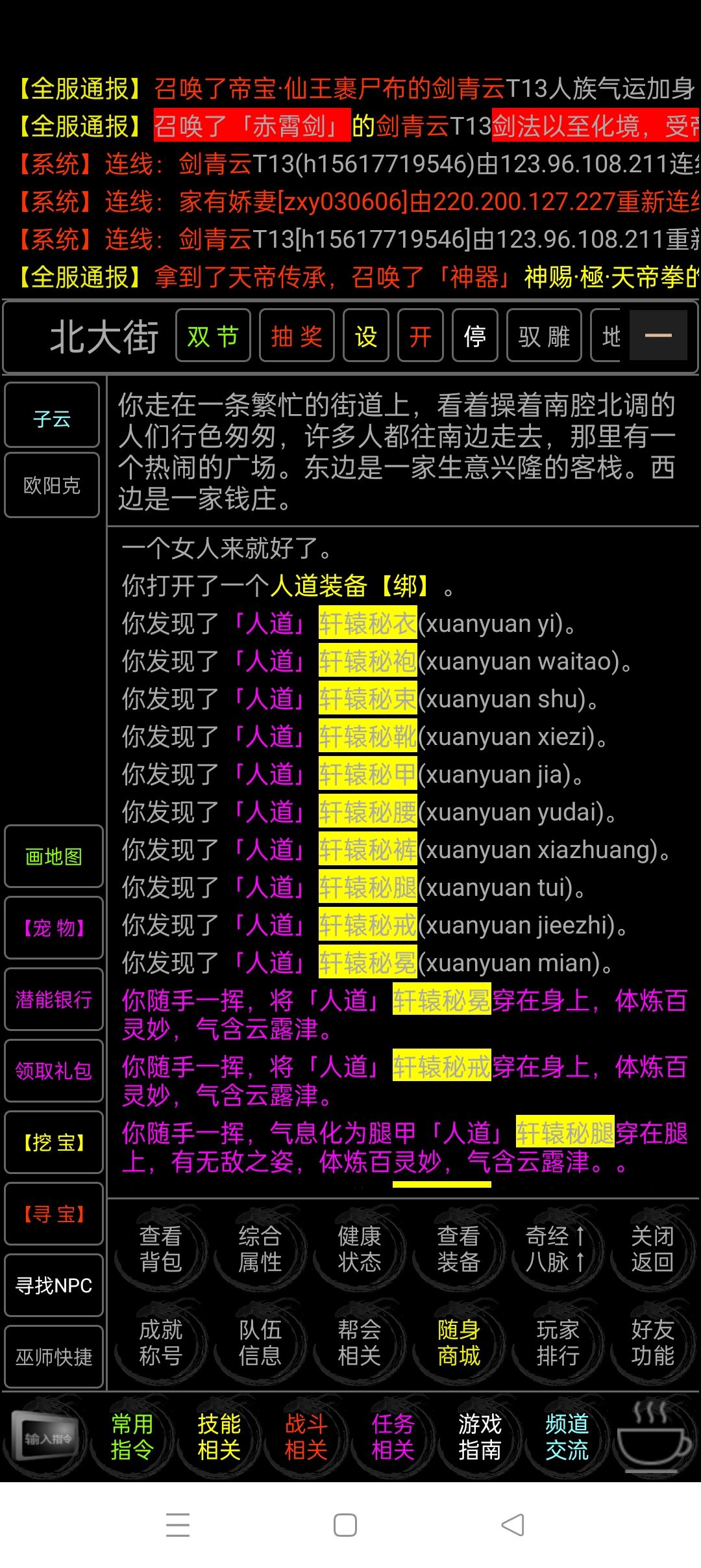 9 10 11 三个月更新一览 1