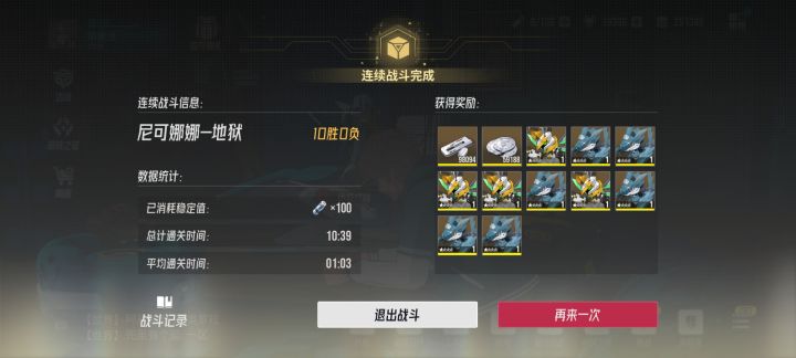 这出货率真低截图