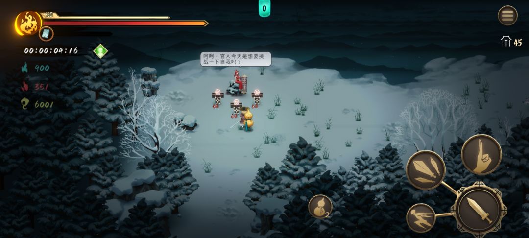 这对吗 3