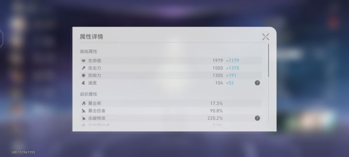 这就是欧非守恒定律吗?截图
