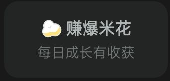 可以去领取,签到也还能得龙 2
