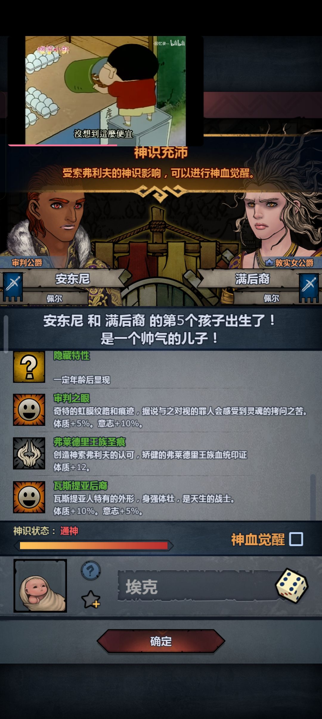出货了,选那个好, 5