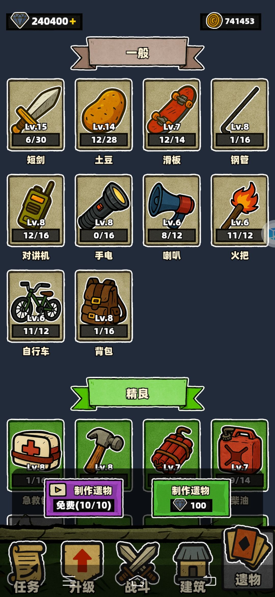 兄弟萌,真的笑希了。3000+抽的结果 2