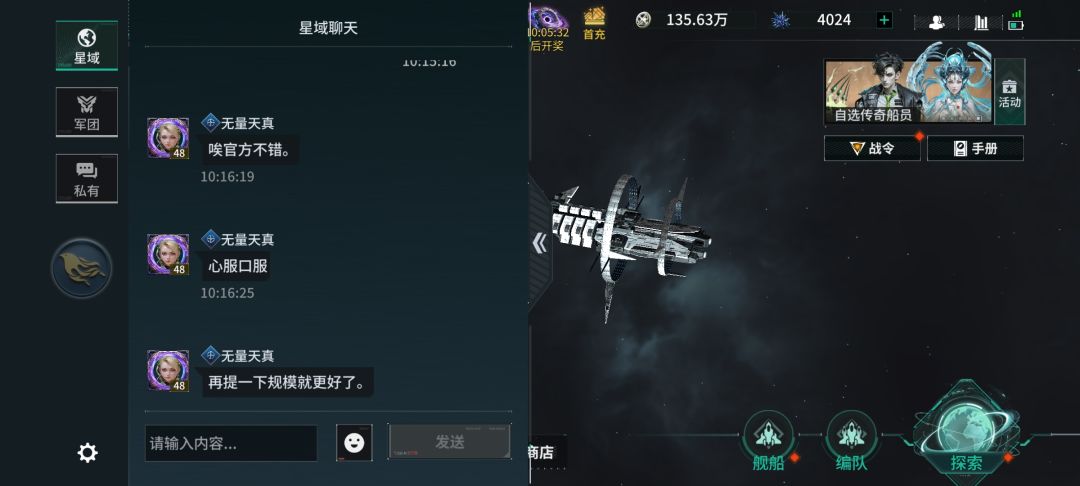 兄弟们我好像遇到托了 1