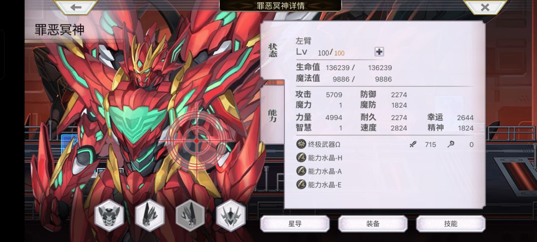 全部升到100才能过关吗 4
