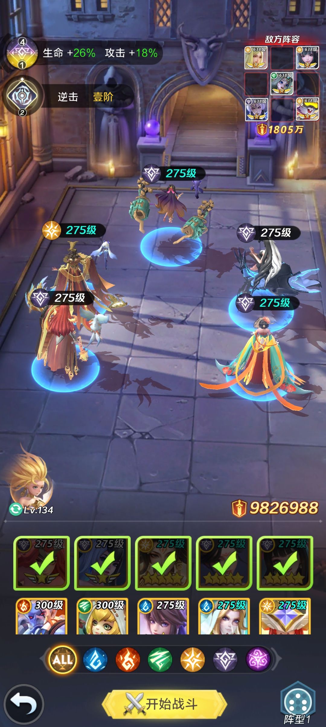 魔鸡换什么比较好?现在是女帝玉环两逆鸡 1