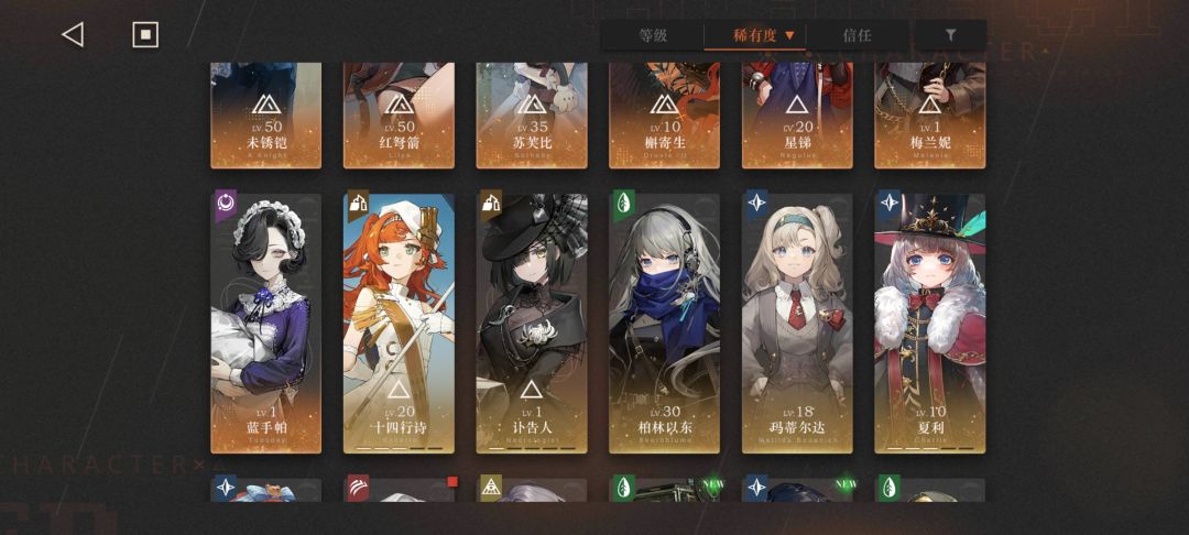 回归玩家,是不是可以选择重开了 1