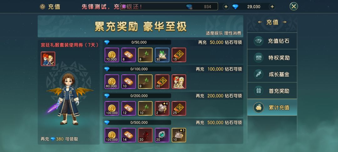 应该没啥人玩吧 2