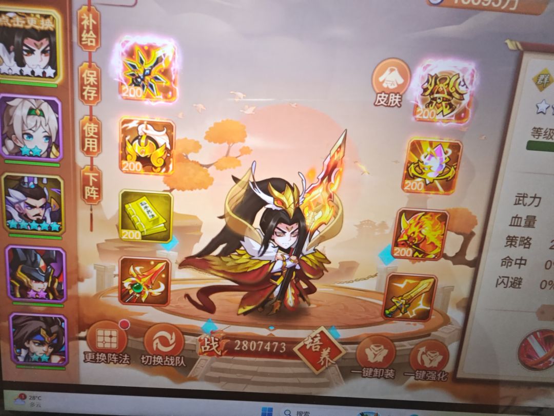 想通关五行界 7