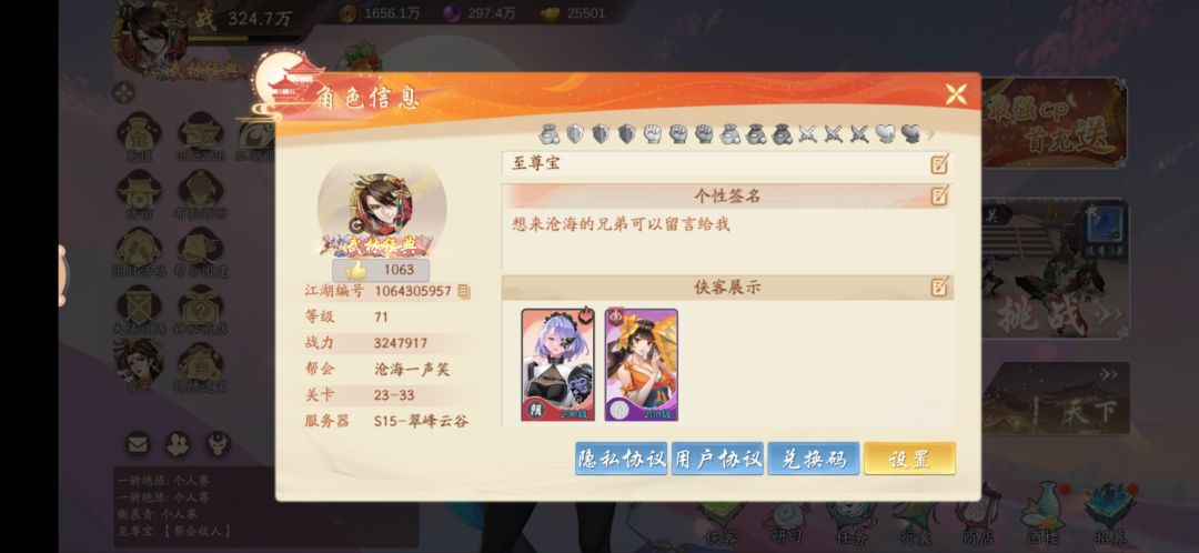孤军破400纪念下 2