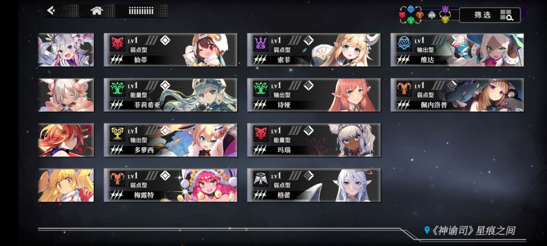这样编队行么 5