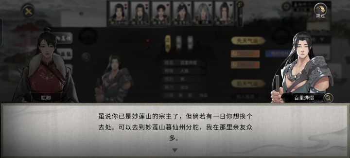 怎么还能有这种对话截图