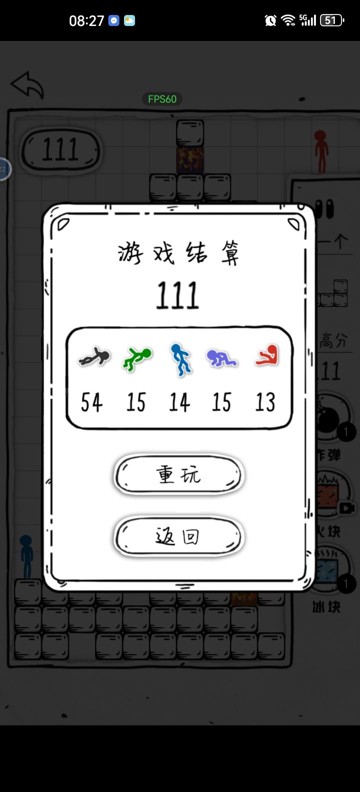 灵敏性不行截图