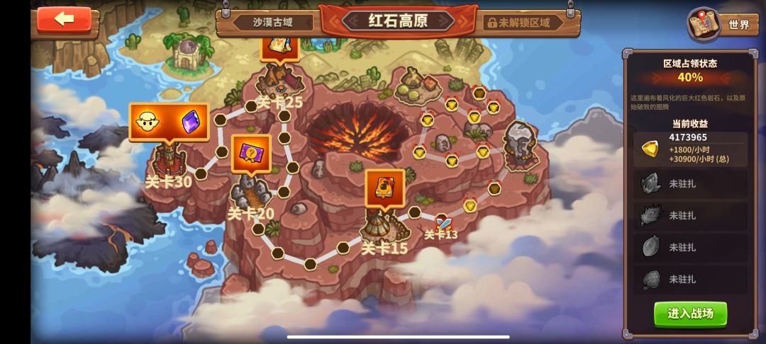零氪号今天应该是30天?或者可能多一天 2