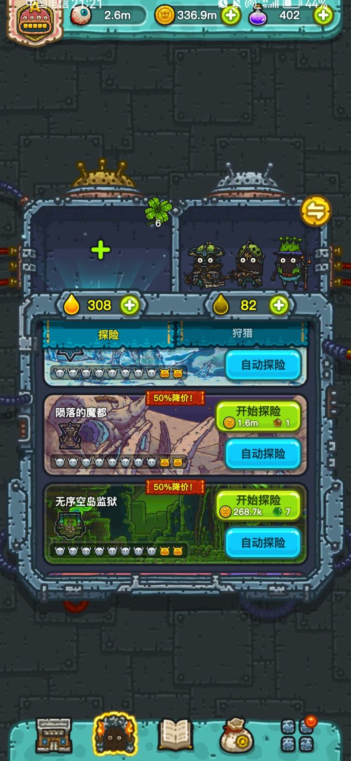 为什么我9图狩猎没解锁啊截图