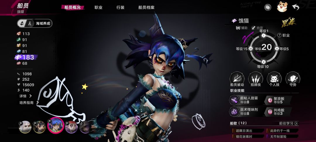 建议有伊莎贝拉的试试三拉条... 8