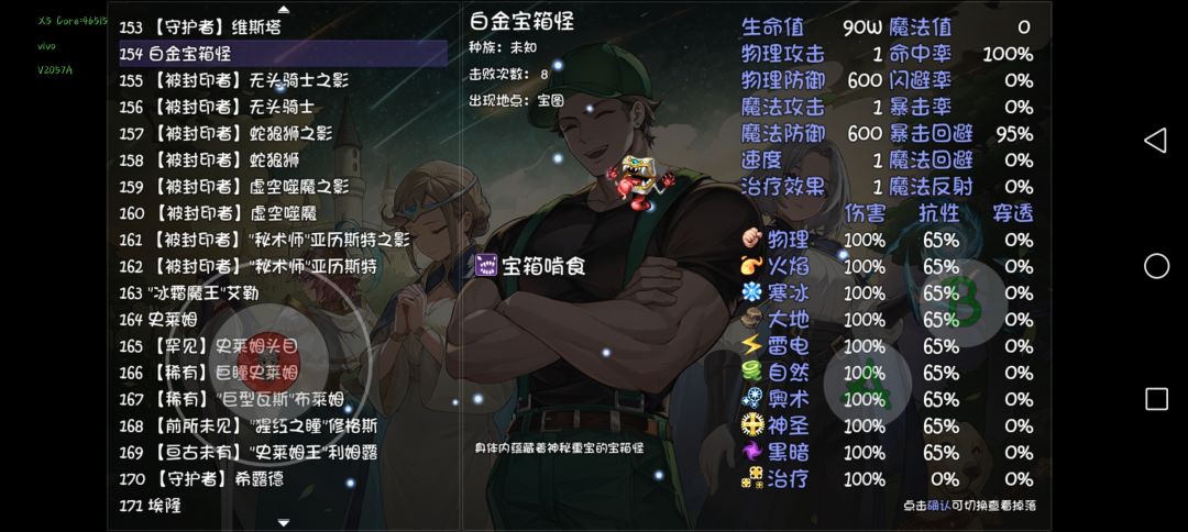 终于刷到了猴子大提升 2