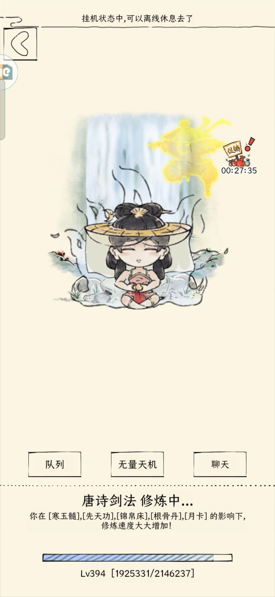 问大佬一个问题 2