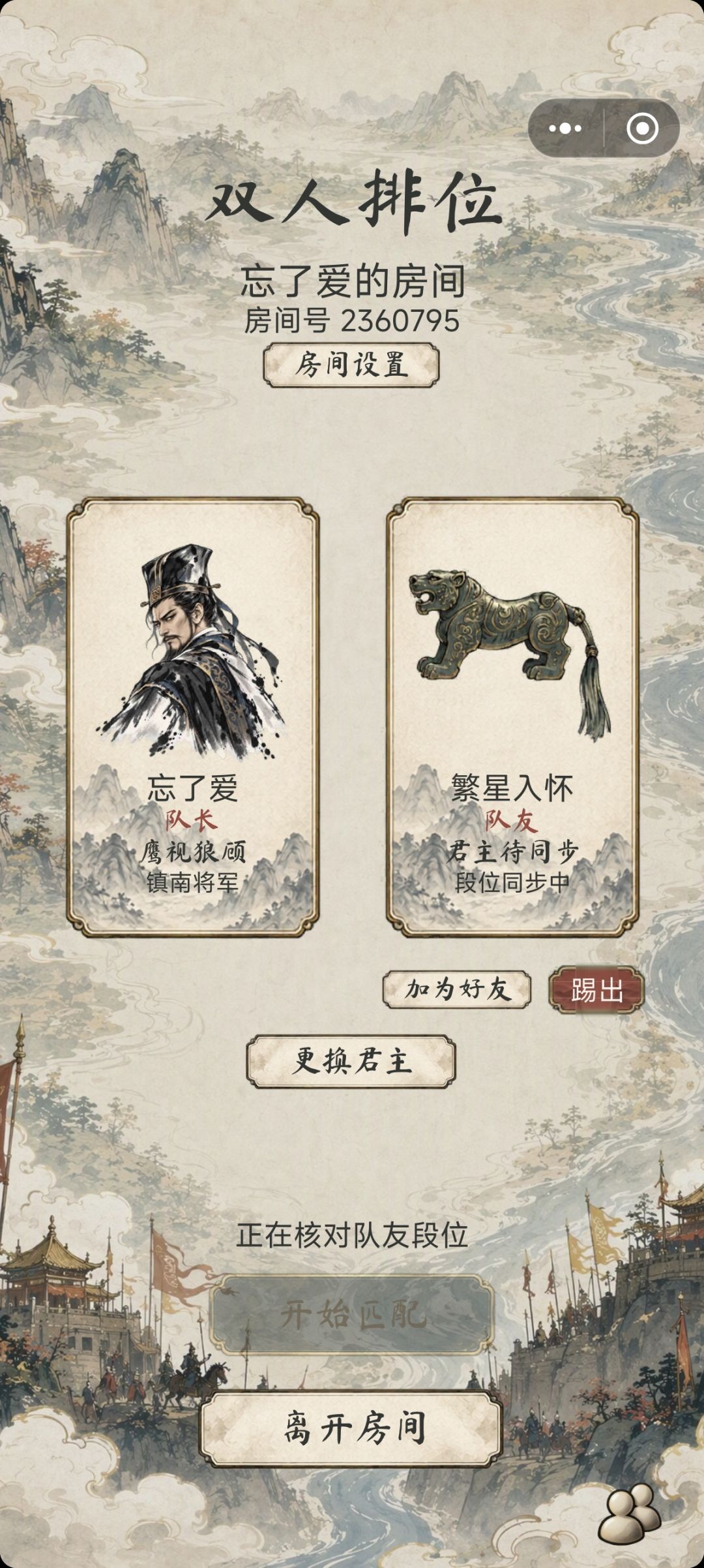 匹配不了,这问题发生率百分百了已经 1